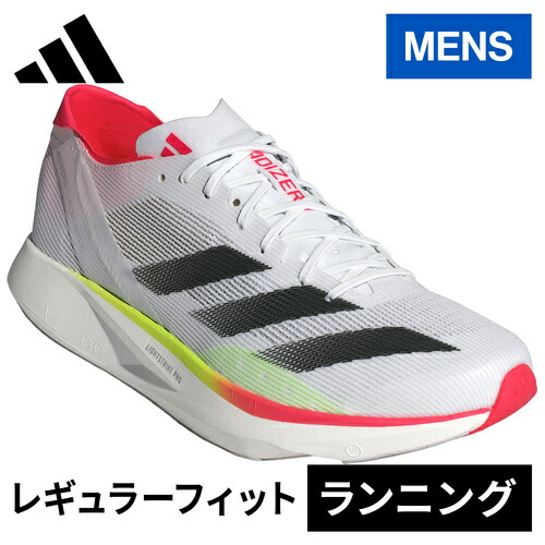 楽天市場】アディダス adidas メンズ ランニングシューズ