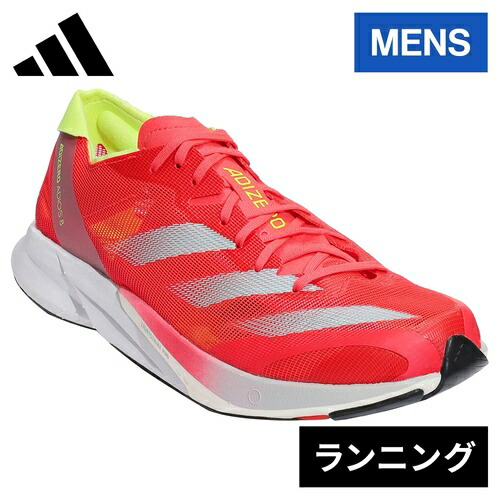 楽天市場】アディダス adidas メンズ ランニングシューズ