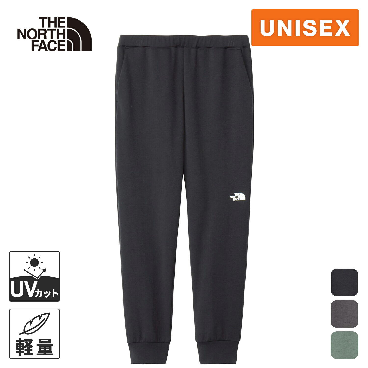 ノースフェイス apex veil pant ザ・ノースフェイス メンズ 陸上/ランニング ウインドパンツ