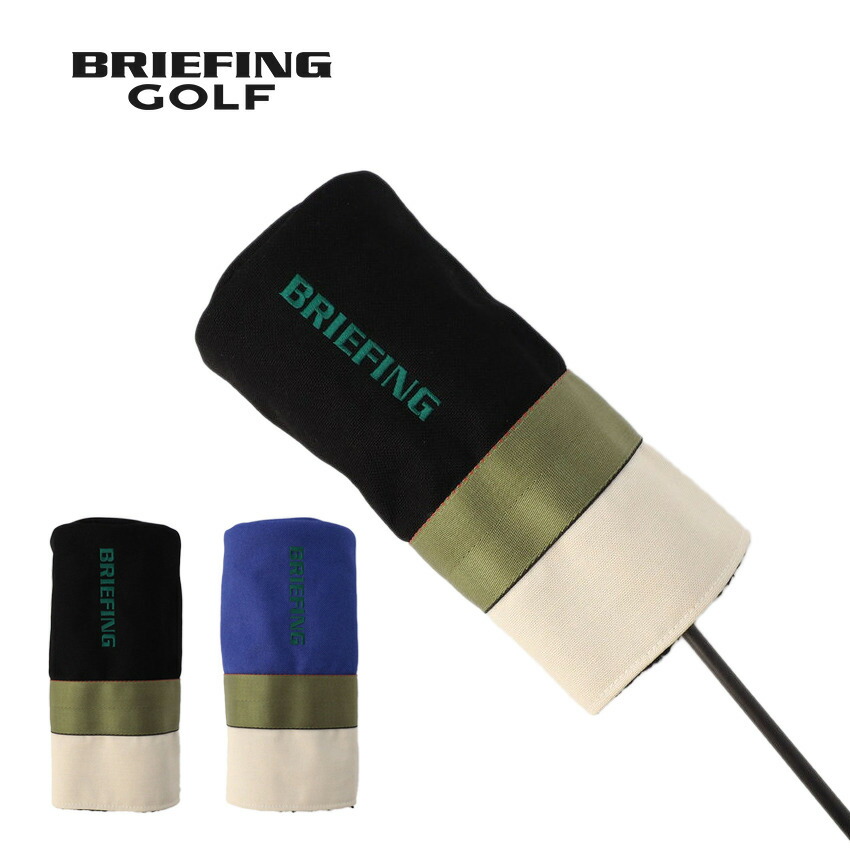 楽天市場】ブリーフィング BRIEFING ゴルフ ヘッドカバー バレル