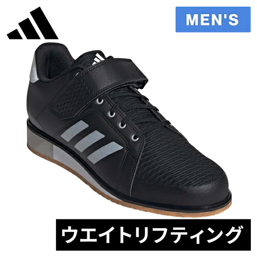 adidas powerlift 4 【25cm】アディダス パワーリフト - メルカリ