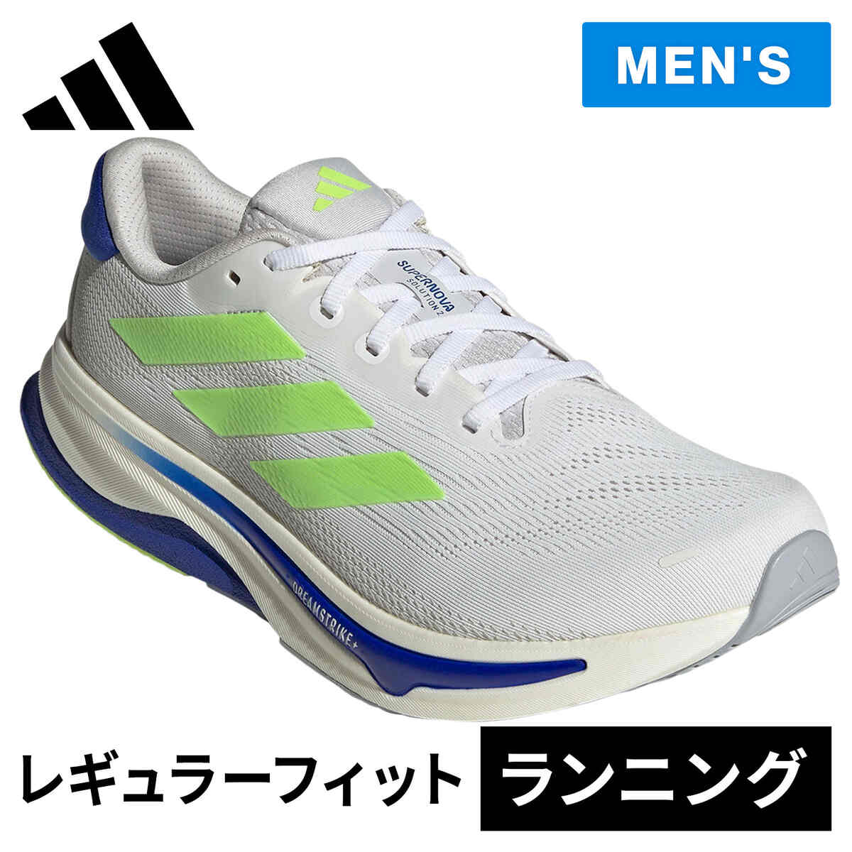【すー】速達 楽天市場】アディダス adidas メンズ レディース ランニングシューズ