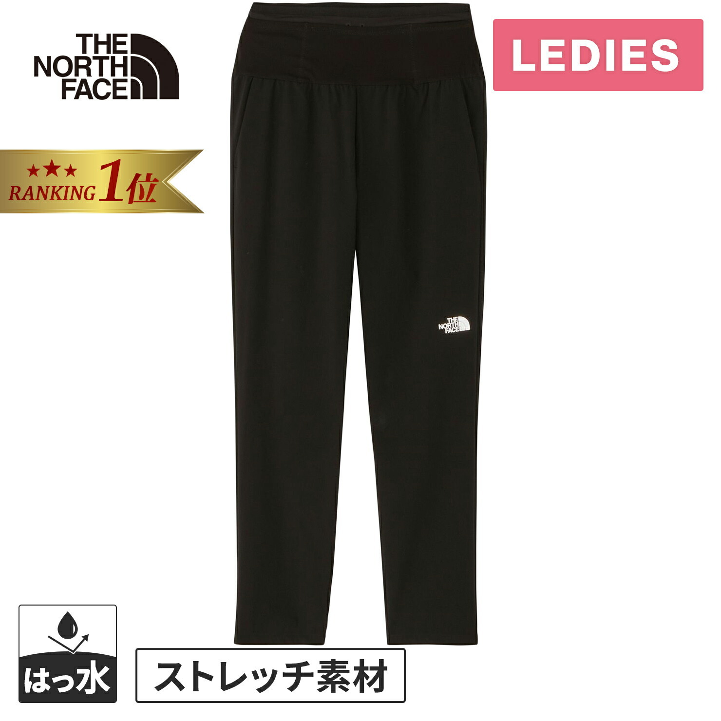 楽天市場】ザ・ノース・フェイス ノースフェイス レディース ホワイト