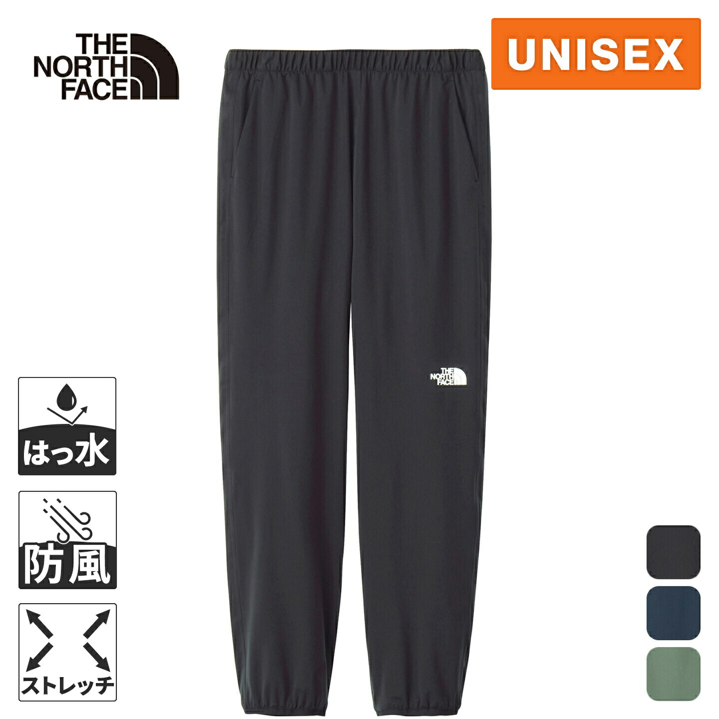 ノースフェイス ES エニータイムウィンドロングパンツ 黒 L NB62385 楽天市場】ザ・ノース・フェイス ノースフェイス メンズ ES