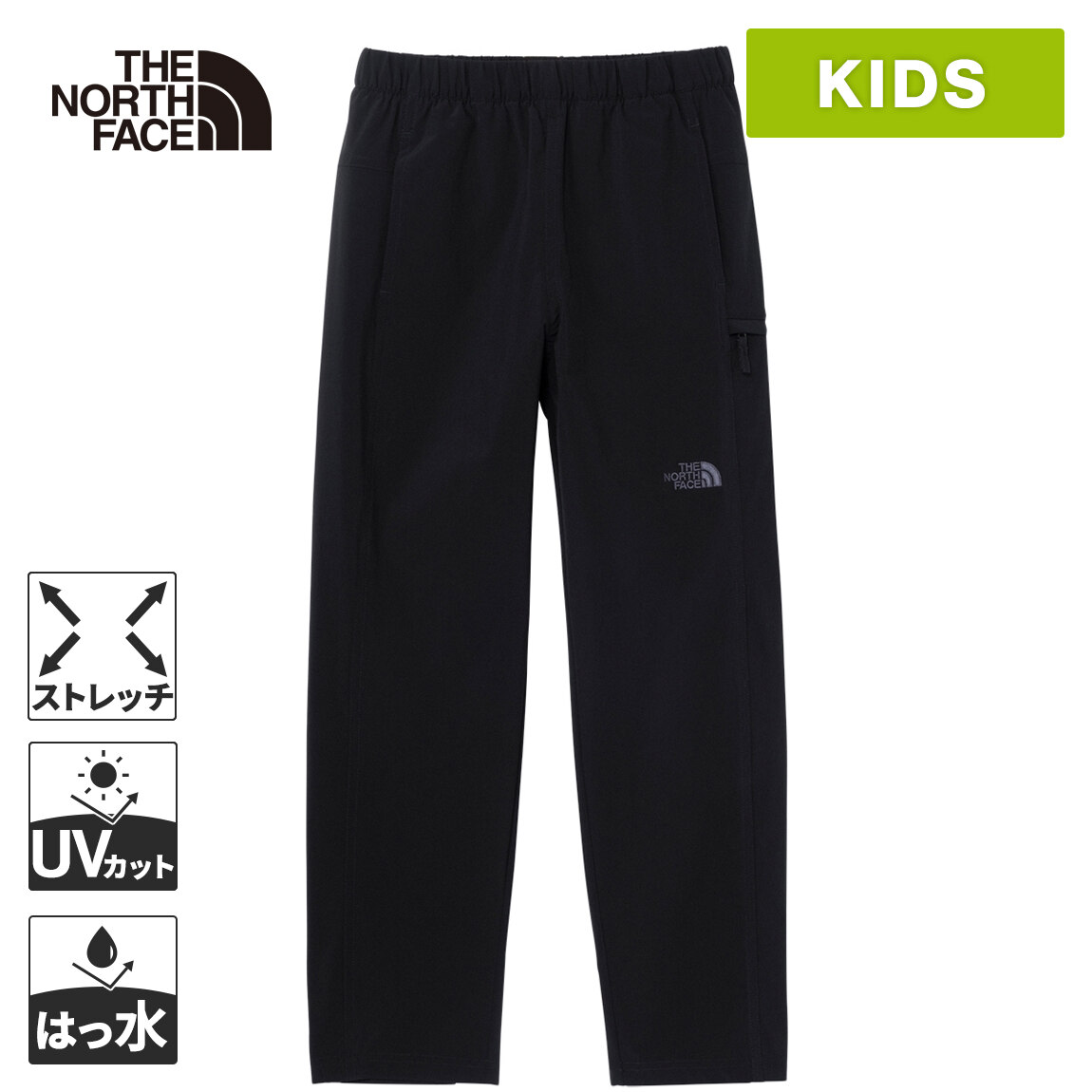 ノースフェイス　キッズ　パンツ THE NORTH FACE 夏SALE ザ・ノース・フェイス キッズ 超