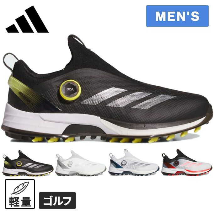 楽天市場】アディダス ゴルフシューズ ソフトスパイク メンズ ZG21 BOA