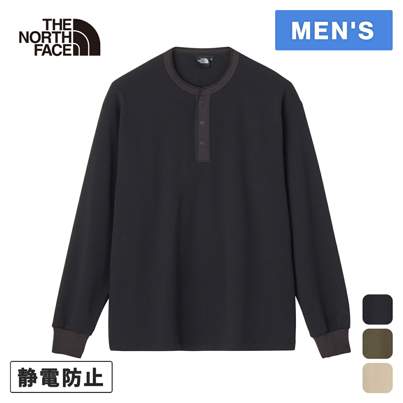 楽天市場】ザ・ノース・フェイス ノースフェイス メンズ 長袖Tシャツ