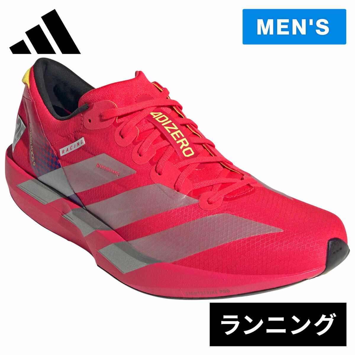 【楽天市場】アディダス adidas メンズ ランニングシューズ アディゼロ ジャパン 9 ランニング Adizero Japan 9
