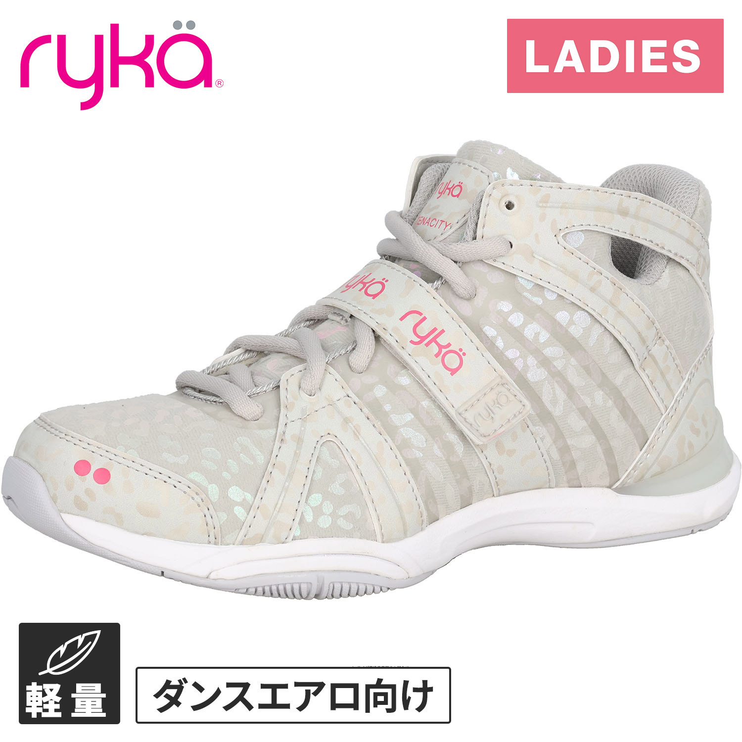 ライカ新作Tenacity シルバー ダンスシューズ ryka ライカ シューズ フィットネス TENACITY テナシティ