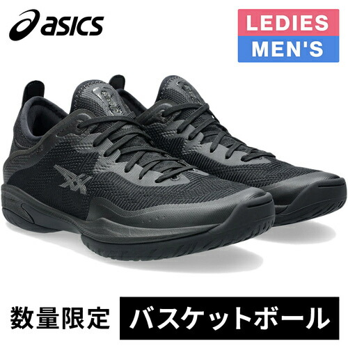 asics グライドノヴァff3 GLIDE NOVA FF 3 | CREAM/THUNDER BLUE | メンズ