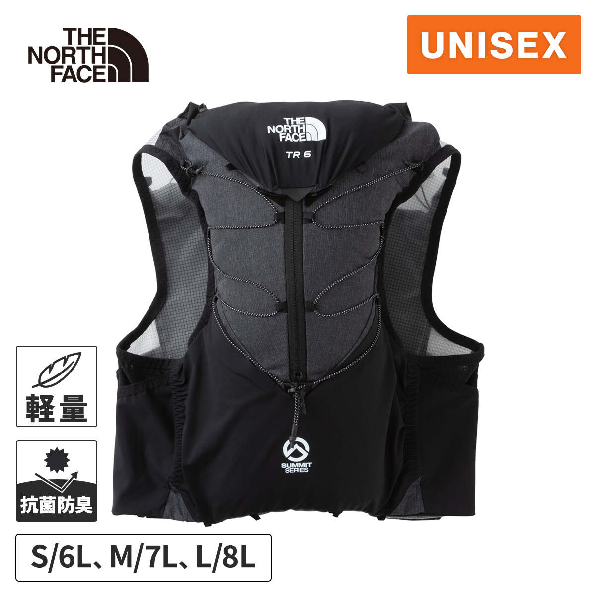 THE NORTH FACE TR6 ランニングベスト トレランザックTR6：レビュー】ザ・ノースフェイスの定番