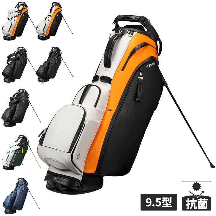 希少 VESSEL ベゼル ジーフォア キャディバッグ 9.5型 3点式 希少 VESSEL ベゼル ジーフォア キャディバッグ 9.5型 3点式