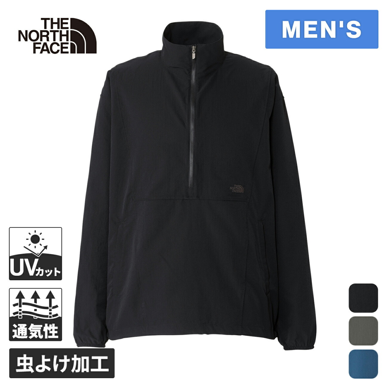 最安値　TNFビーフリーアノラック　NP22530 楽天市場】【SALE20%OFF】 ザ・ノース・フェイス アウター メンズ THE