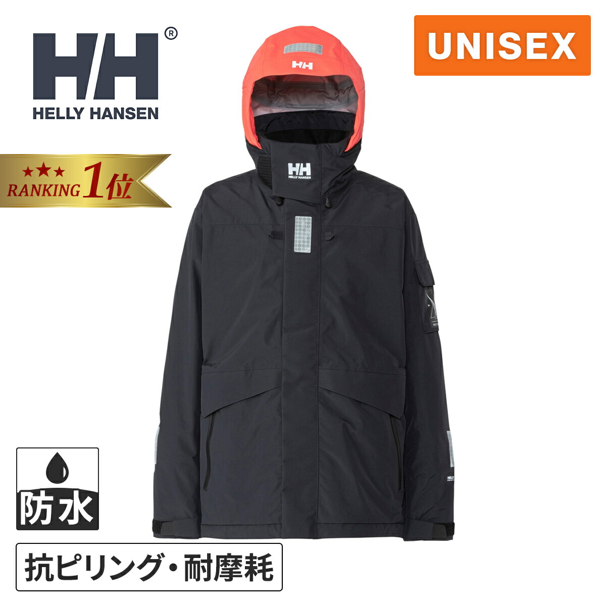 楽天市場】【楽天1位】ヘリー・ハンセン HELLY HANSEN メンズ