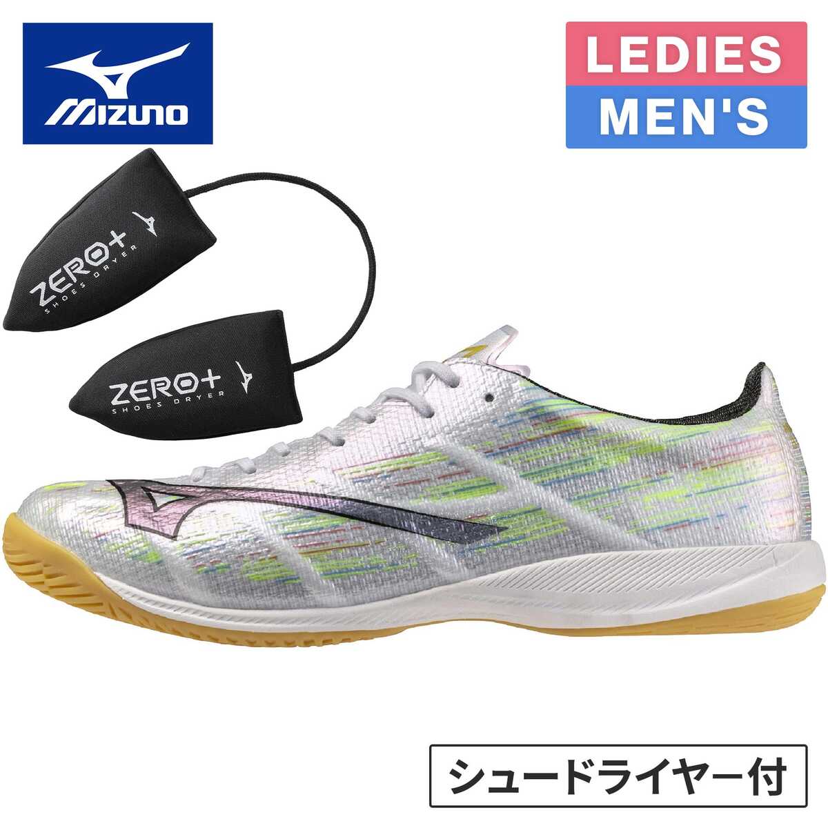 楽天市場】☆お買い得セット☆ ミズノ MIZUNO メンズ レディース