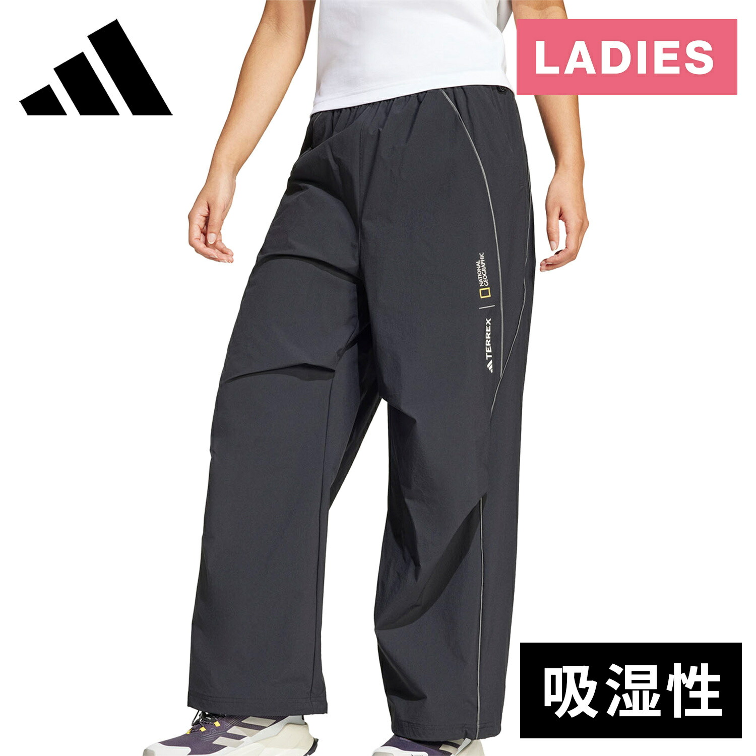 アディダスサルエルパンツ 楽天市場】アディダス W YOGA サルエルパンツ KPV96-JC6713