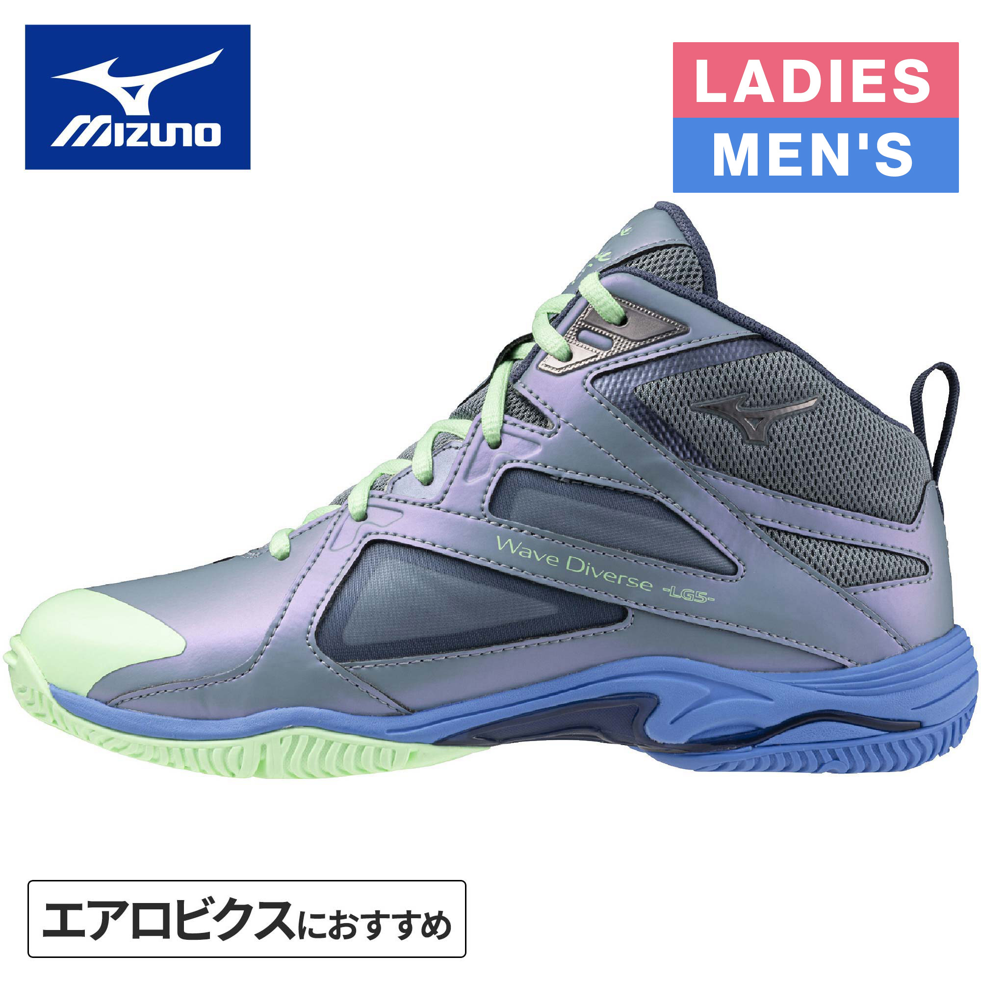 楽天市場】数量限定！ ミズノ MIZUNO メンズ レディース