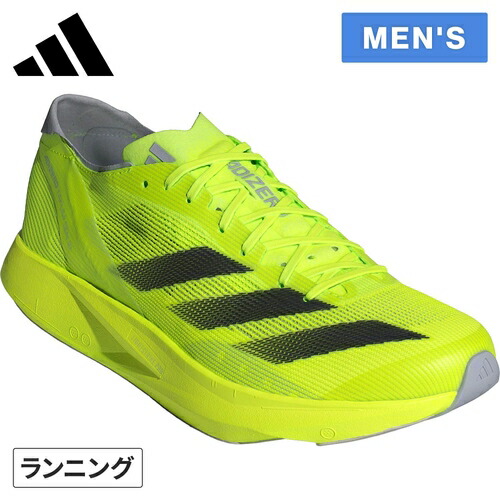 【新品未使用】アディダス ADIZERO TAKUMISEN 5 27cm 女子単独5kmにて世界新記録を樹立した「5本指グラスファイバー