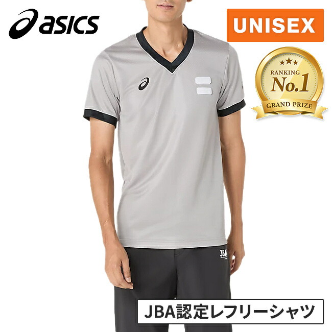 バスケットボール　審判服　レフリー　アシックス　asics ASICS アシックス（asics） レフリーシャツ バスケットボール