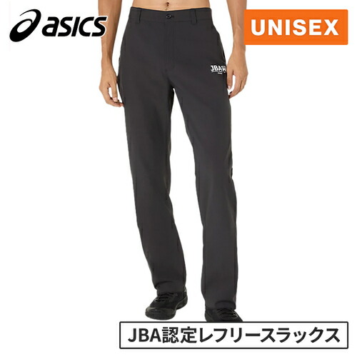 美品 JBA公式 asics レフリー パンツ スラックス バスケ 審判 88 美品 JBA公式 asics レフリー パンツ スラックス バスケ 審判 88