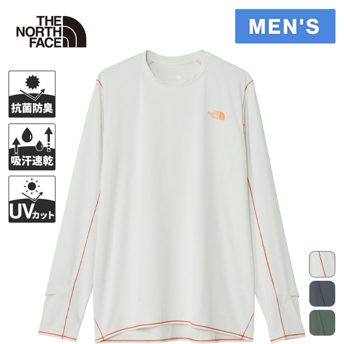 楽天市場】☆最大1,500円OFFクーポン 8/30〜9/1☆ザ・ノース
