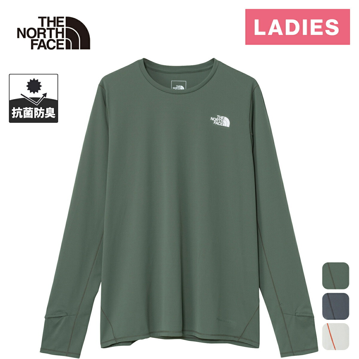 楽天市場】ザ・ノース・フェイス ノースフェイス レディース