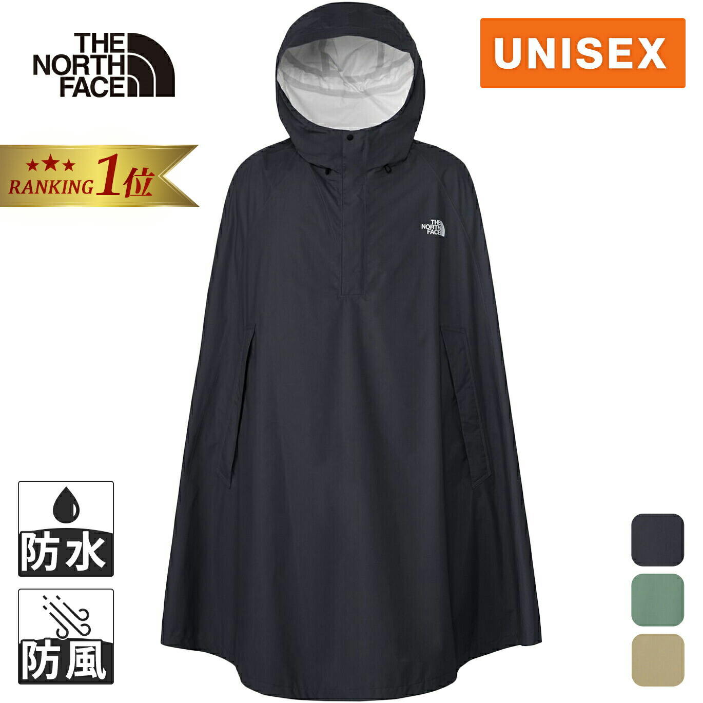 THE NORTH FACE フード付きポンチョ 青 THE NORTH FACE フード付きポンチョ 青 The North Face】 Access