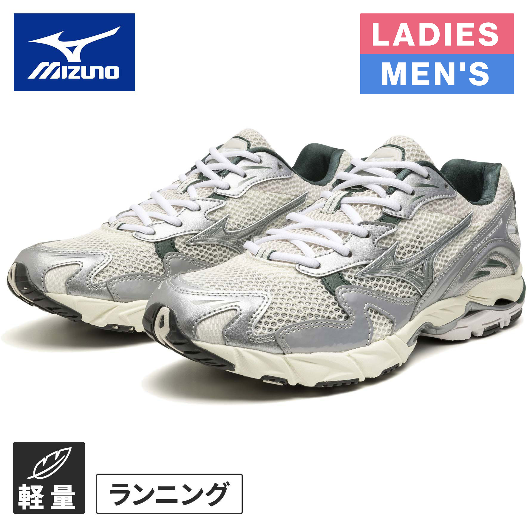 楽天市場】Mizuno ミズノ スニーカー WAVE RIDER 10 D1GA222611