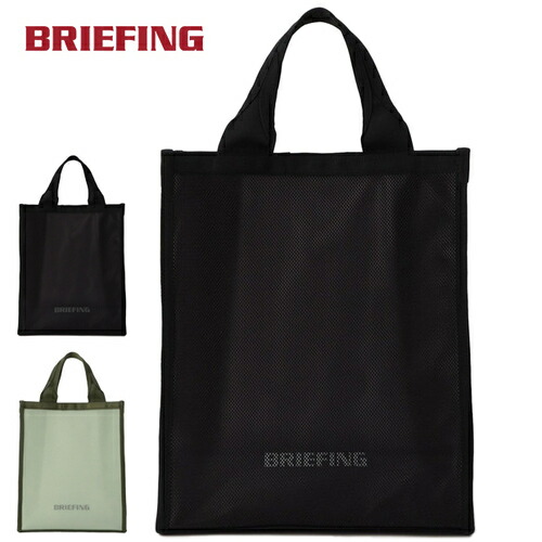 楽天市場】ブリーフィング/BRIEFING ナイロントートS トート