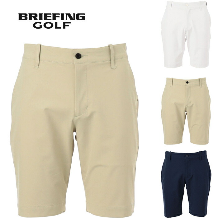 BRIEFING ストレッチ ショーツ　PERFORMANCE ショートパンツ 楽天市場】BRIEFING ブリーフィング ナイロン ストレッチ