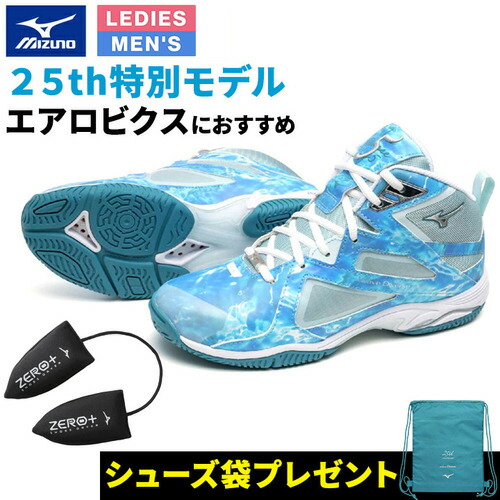 ミズノ　ウェーブダイバーズ　フィットネス　シューズ　23.5センチ 楽天市場】ウェーブダイバース ミズノ 23.5の通販