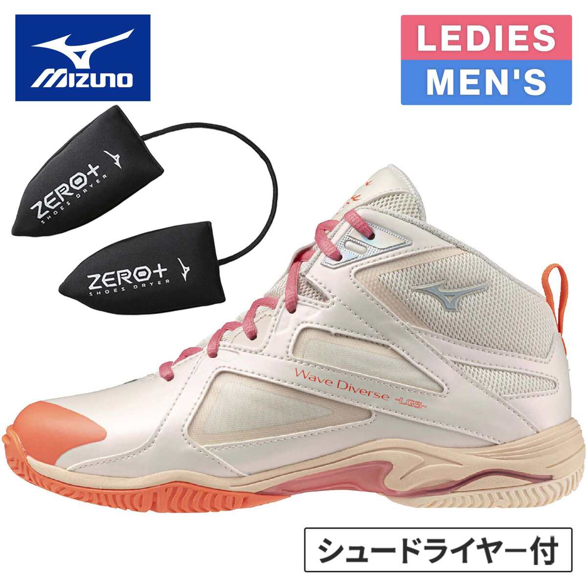楽天市場】ミズノ MIZUNO メンズ レディース フィットネスシューズ