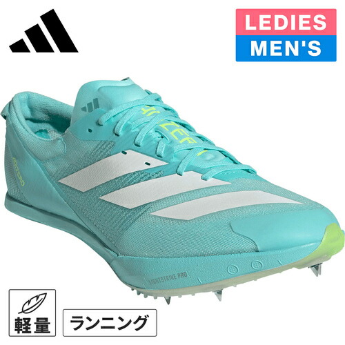 ADIZERO フィネス　ZUMI Adizero_Finesse_Running_Shoes_