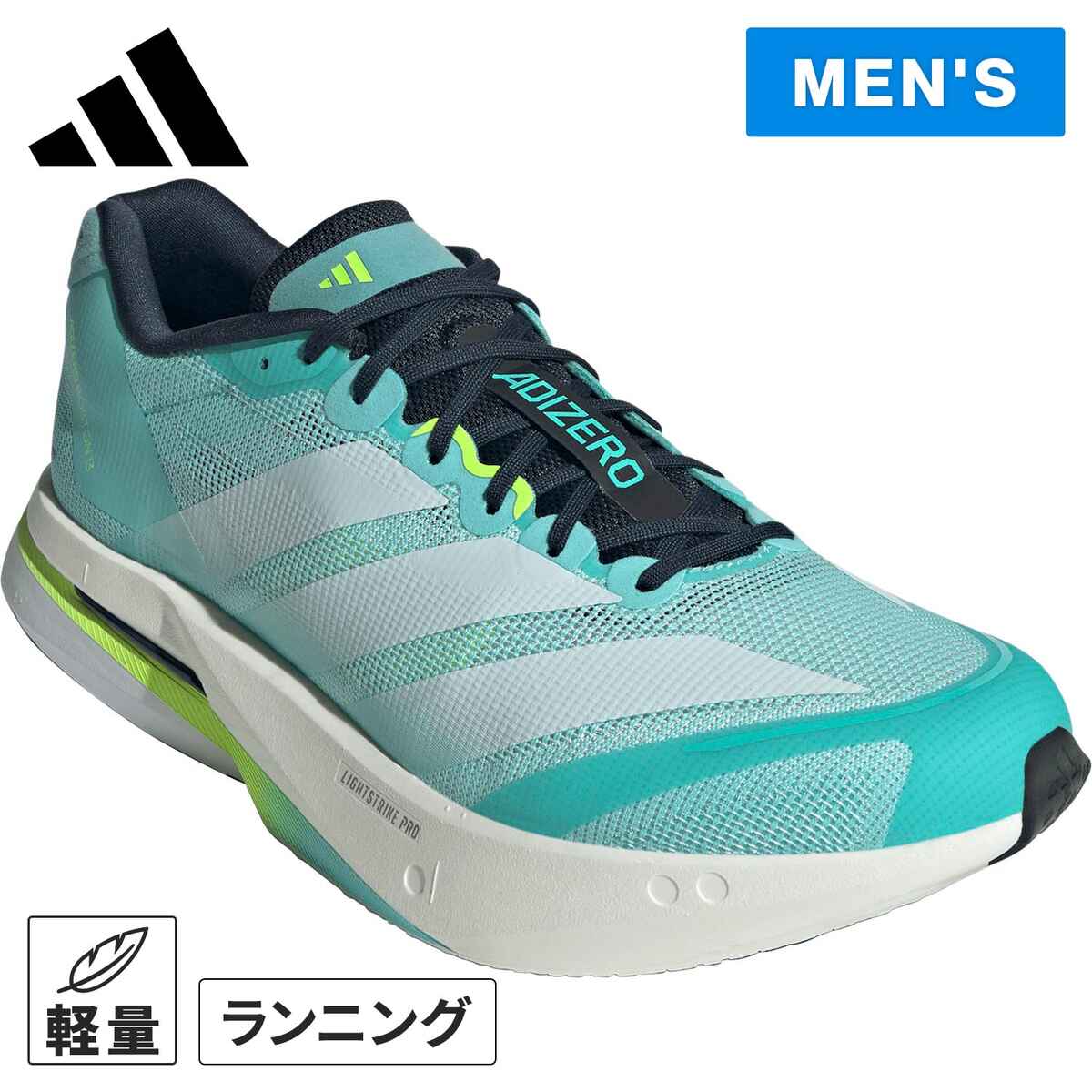 楽天市場】アディダス アディゼロボストン 13 M ADIZERO BOSTON 13 M