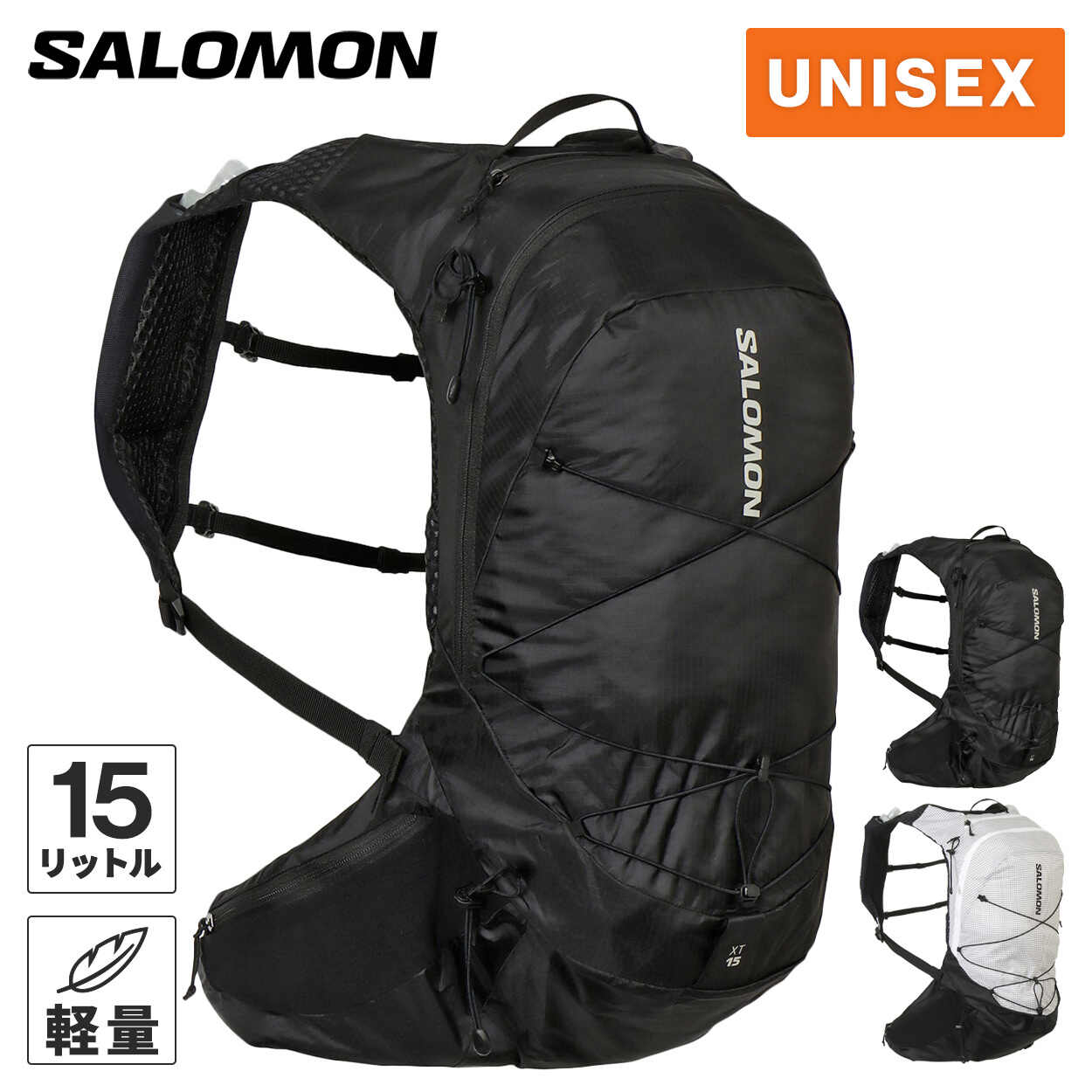 salomon サロモン xt20 リュック サロモン バックパックSALOMON XT 20 SET BLACK LC2184000