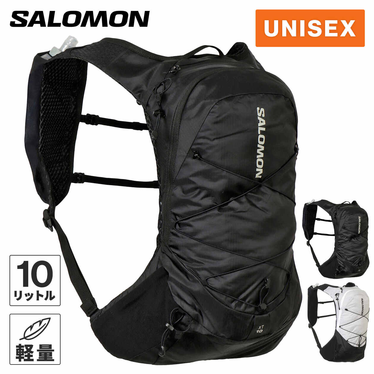 SALOMON XT 15 ブラック バックパック リュック 楽天市場】サロモン バックパック SALOMON XT 15 SET メンズ