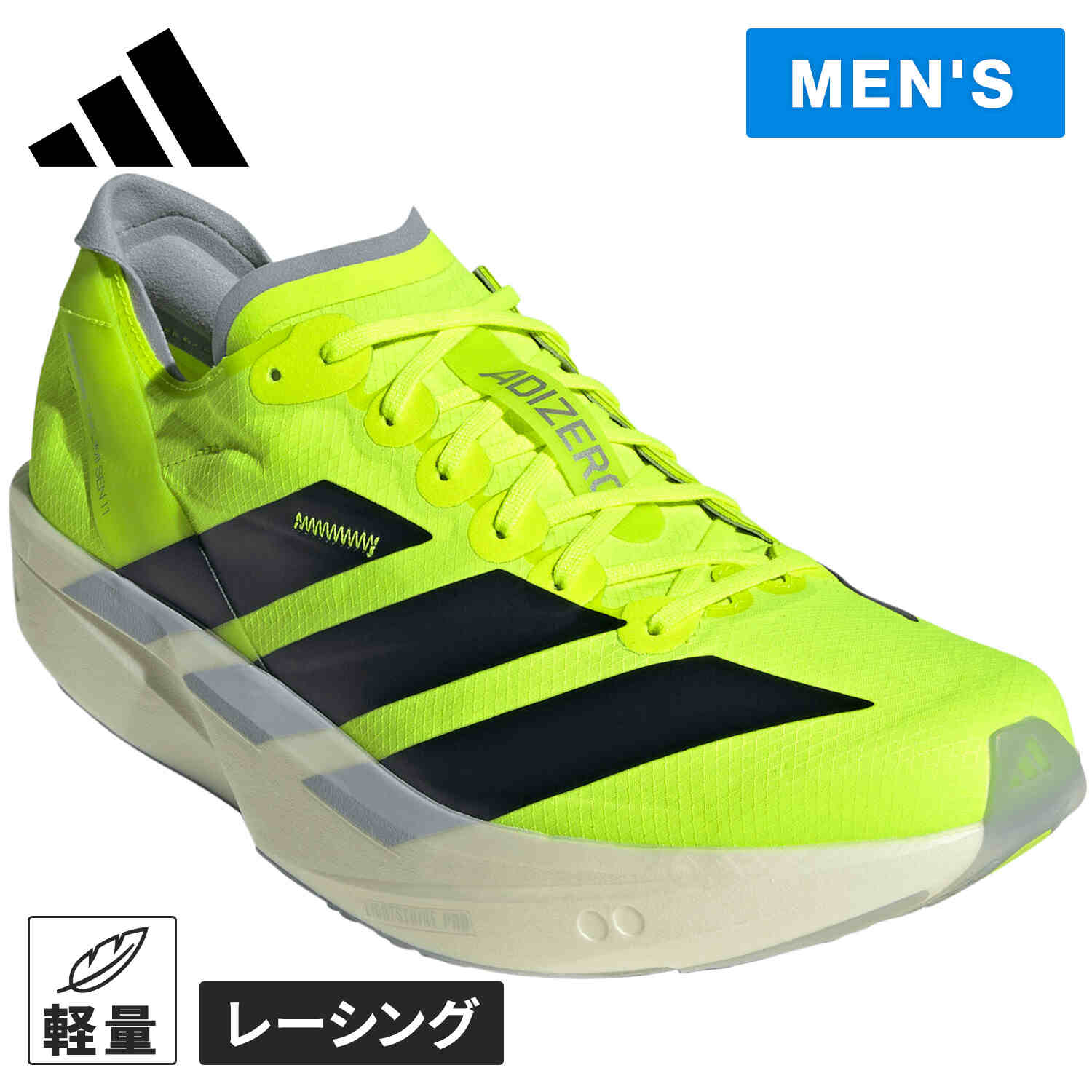 【未使用品】ランニングシューズ 　アディゼロ タクミ セン 楽天市場】 【公式】アディダス adidas 返品可 ランニング