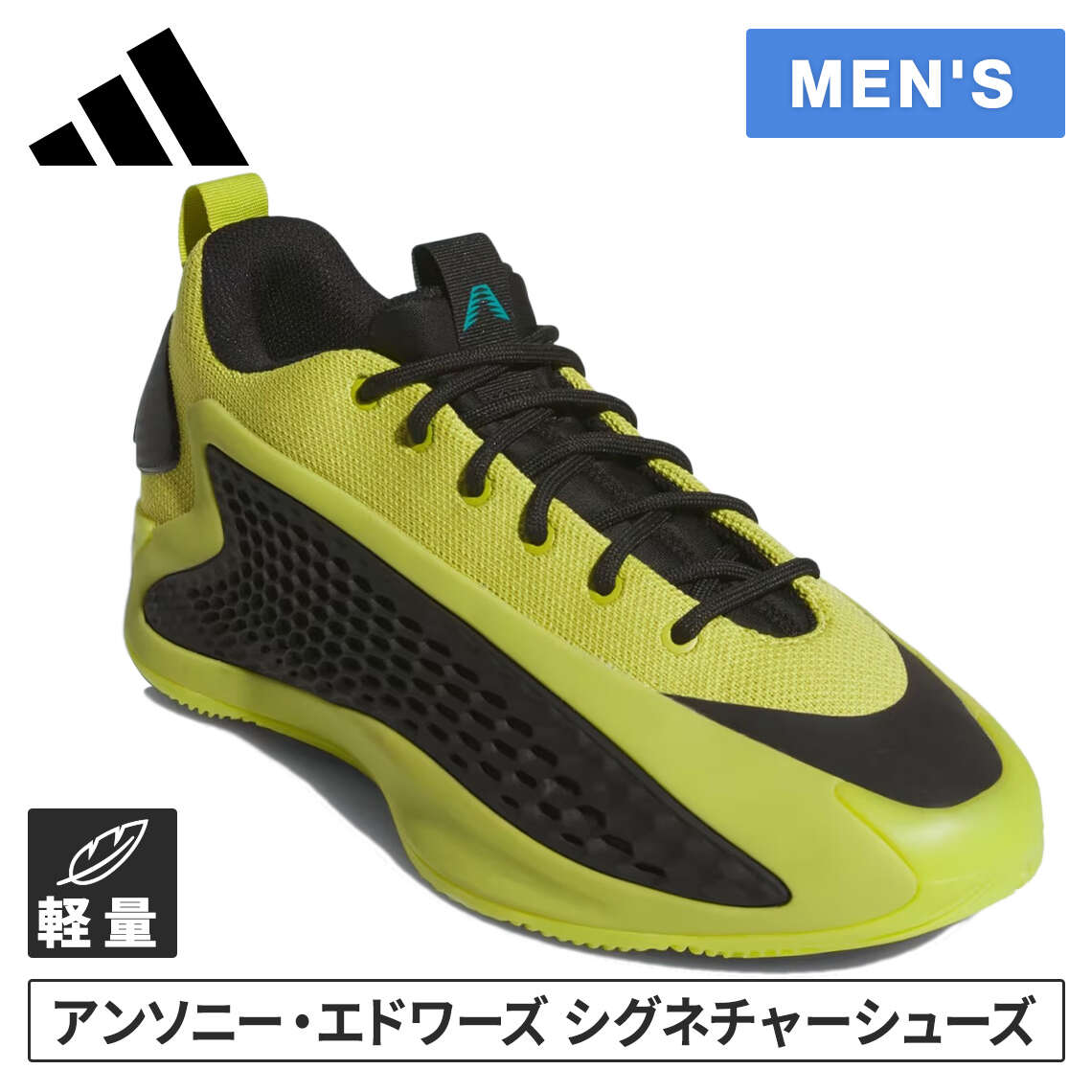 AE1 Low バスケットボールシューズ Anthony Edwards | adidas AE1 low performance review