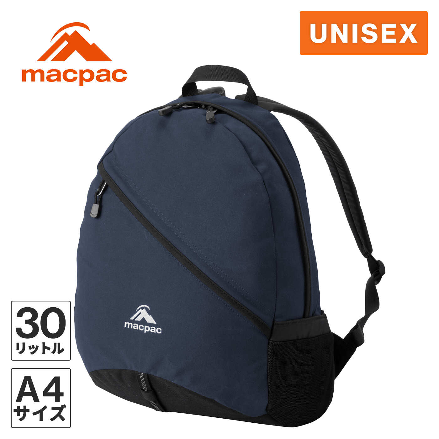 【美品】macpac カフ macpac Kahu 22 マックパック カフ22 MM71507 4549397753763_