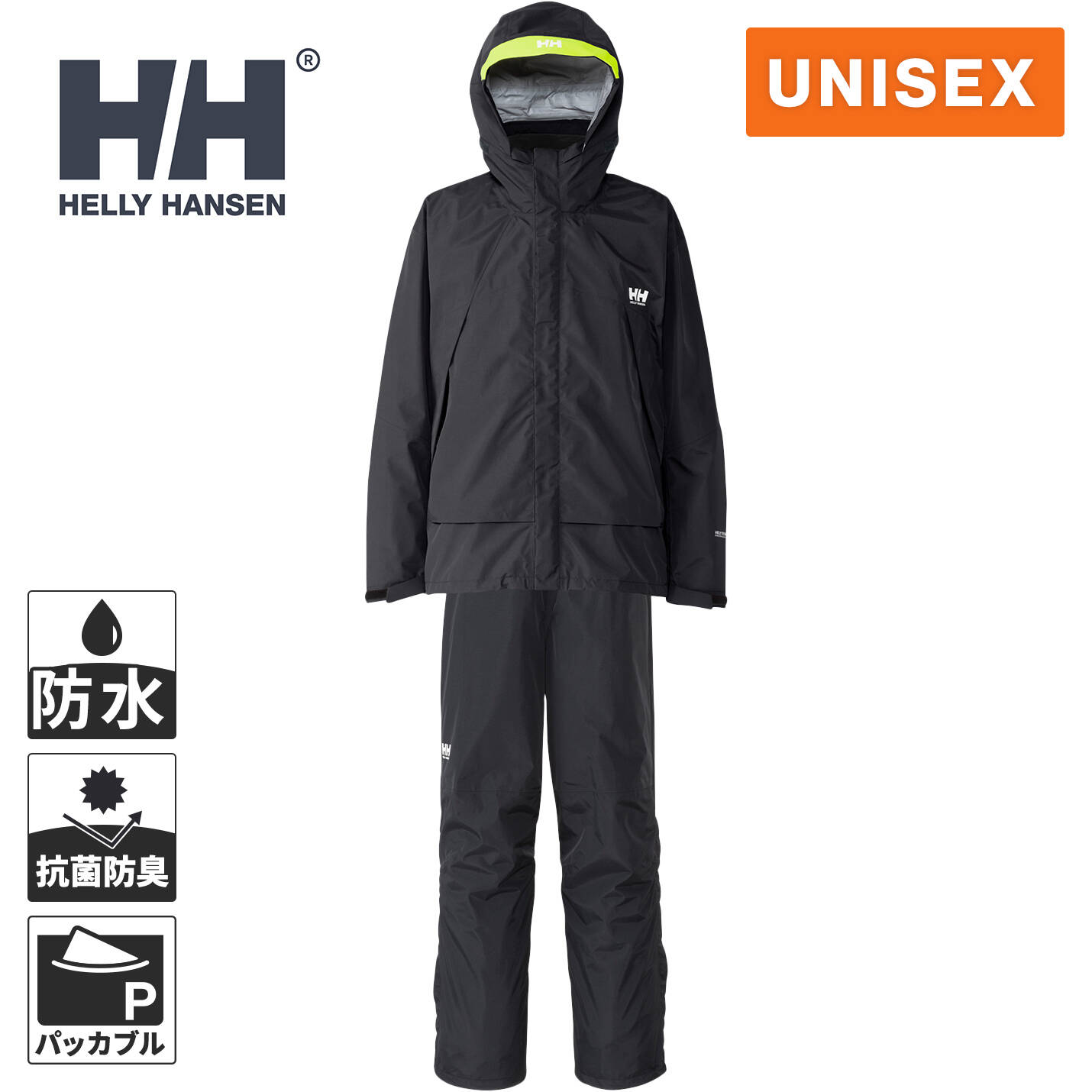 楽天市場】ヘリーハンセン HELLY HANSEN レインウェア上下セット