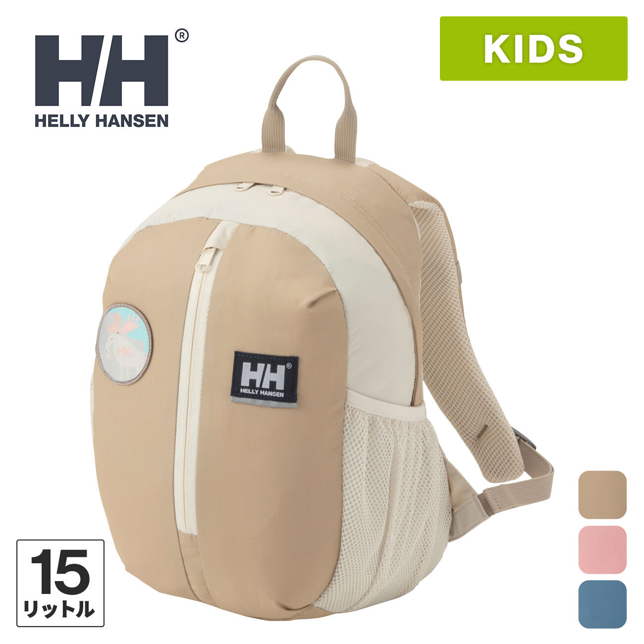 【新品】HELLYHANSEN Kid’s SKARSTIND PACK 15 Helly Hansen K Skarstind Pack 15 Kids Backpack, Ivory, One