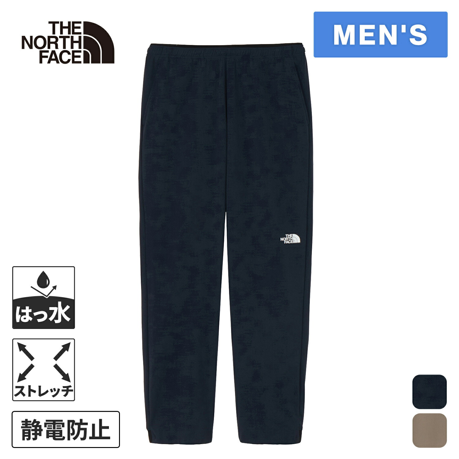 ★新品未使用・送料無料 ノースフェイス ロングパンツ L ブラック★ 楽天市場】☆最大1,500円OFFクーポン 10/4〜10/10☆ザ・ノース