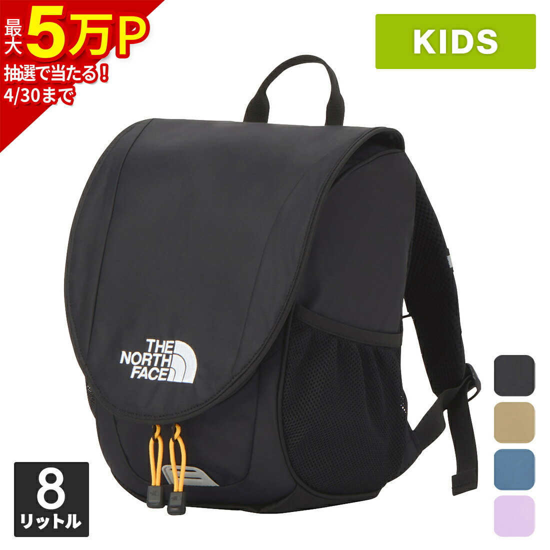 楽天市場】ザ・ノース・フェイス ノースフェイス イッピーパック