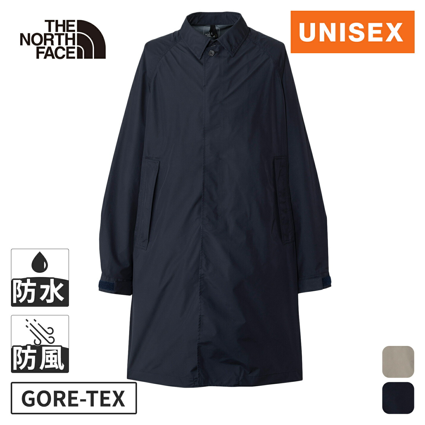 ノースフェイス　コンピレーションオーバーコート　ゴアテックス　黒　xs Amazon | [ザノースフェイス] コンピレーションオーバーコート