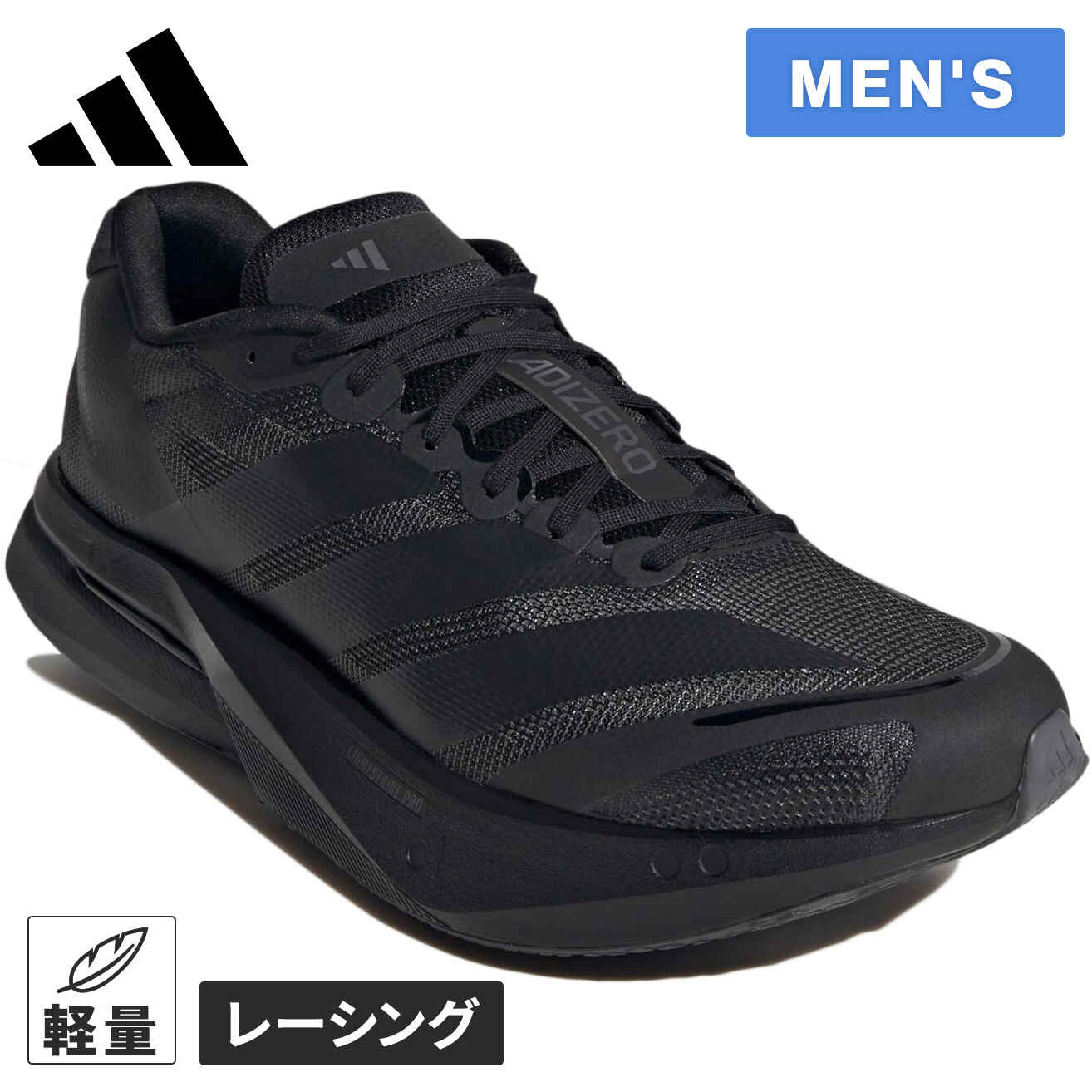 アディゼロボストン13 楽天市場】アディダス adidas メンズ ランニングシューズ