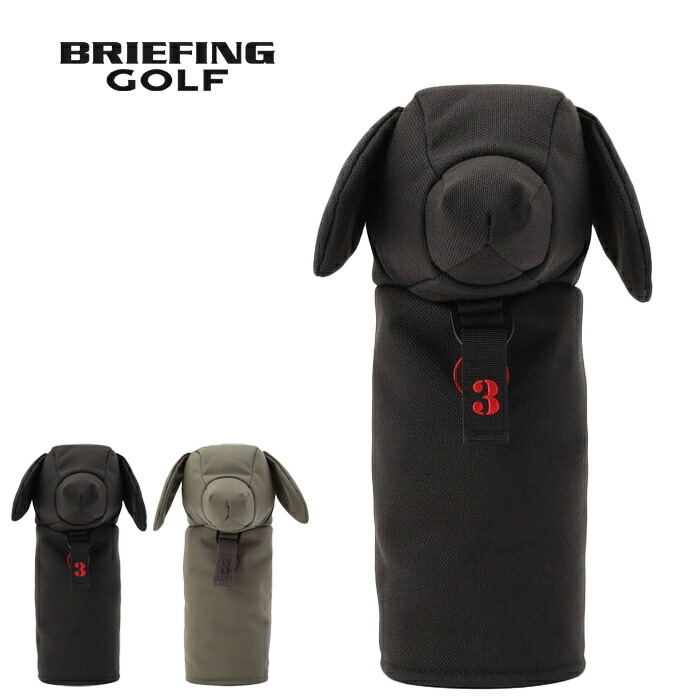 楽天市場】ブリーフィング BRIEFING ゴルフ ヘッドカバー ドギー