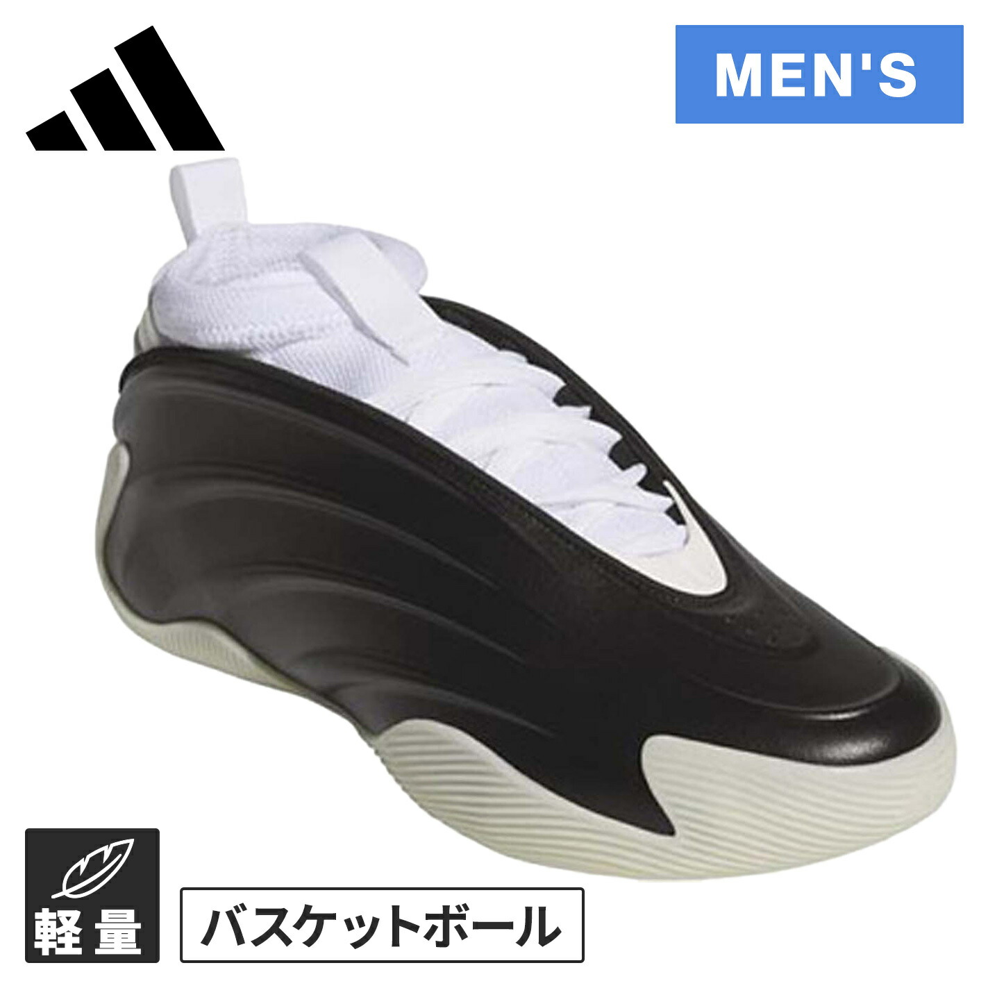 adidas バスケットボールシューズ ハーデン3 27cm Amazon | アディダス メンズ バスケットボール シューズ