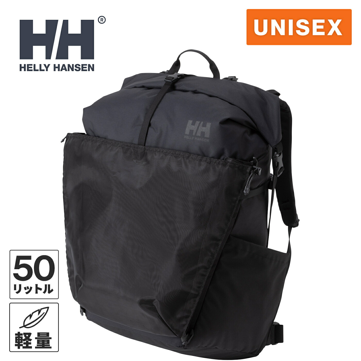 楽天市場】☆セールsale 18％OFF☆ ヘリー・ハンセン HELLY