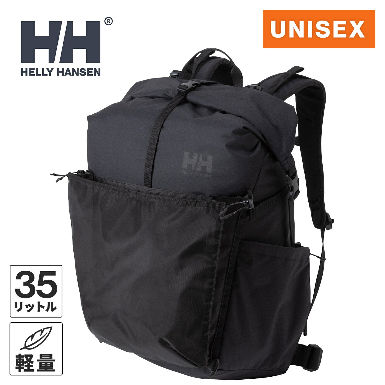 Helly Hansen、タクティシャンパック、43L、HY92473 公式】ステティンド30｜ヘリーハンセン公式ストア