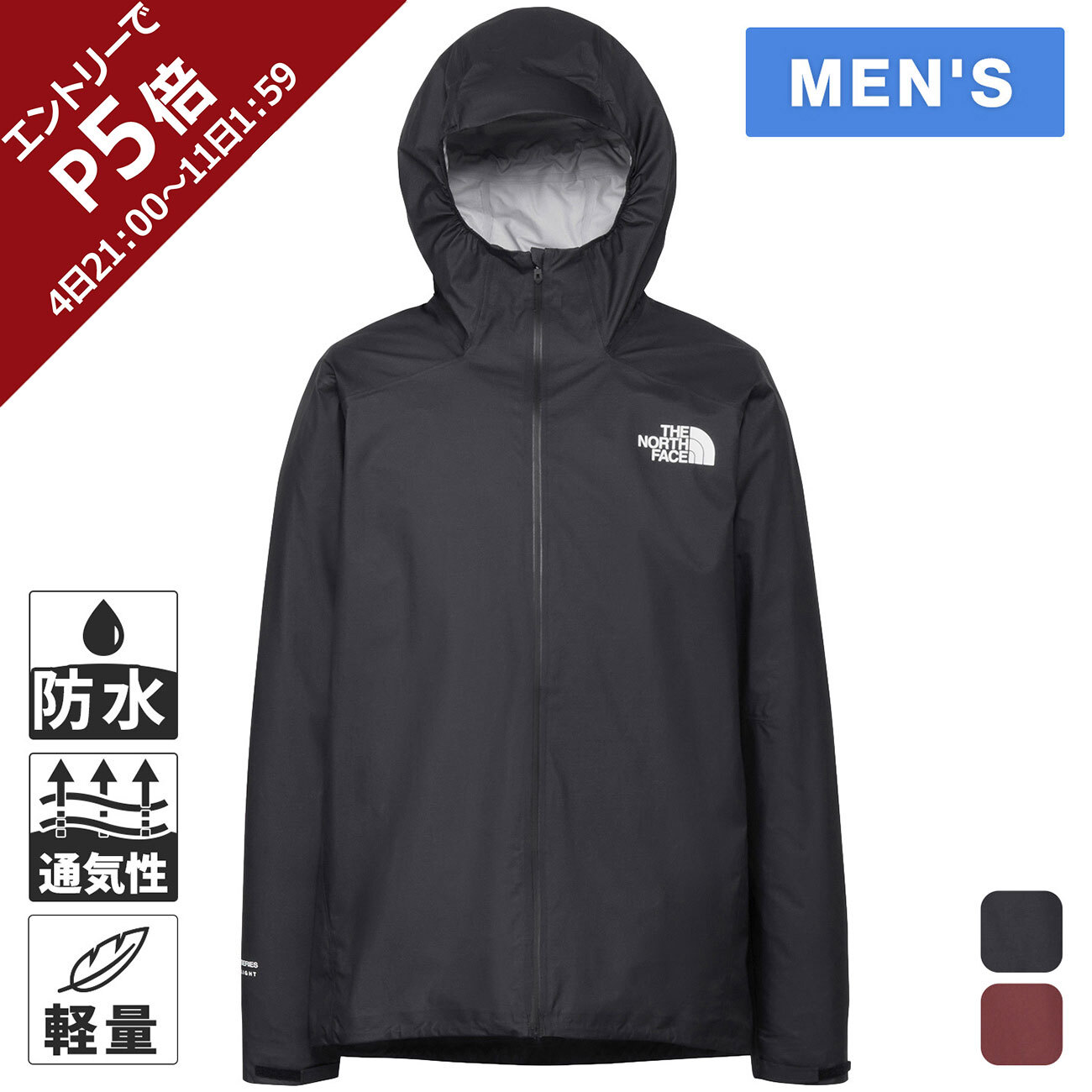 楽天市場】ザ・ノース・フェイス ノースフェイス メンズ フューチャー